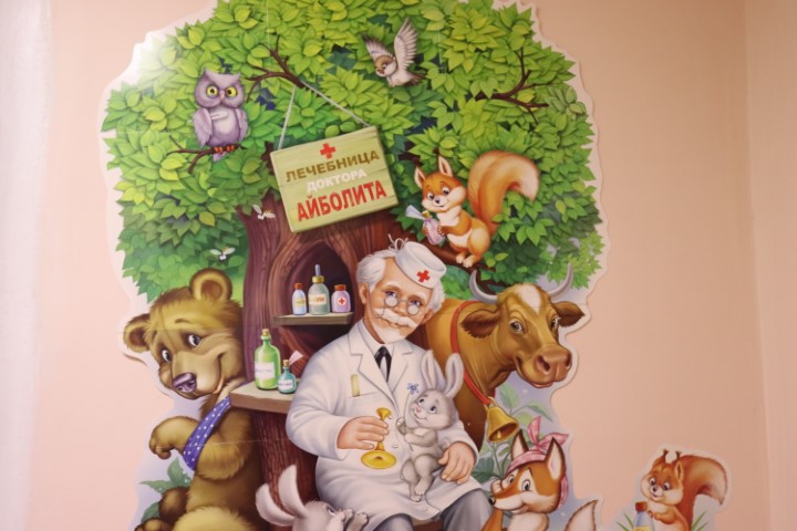 Детали детский